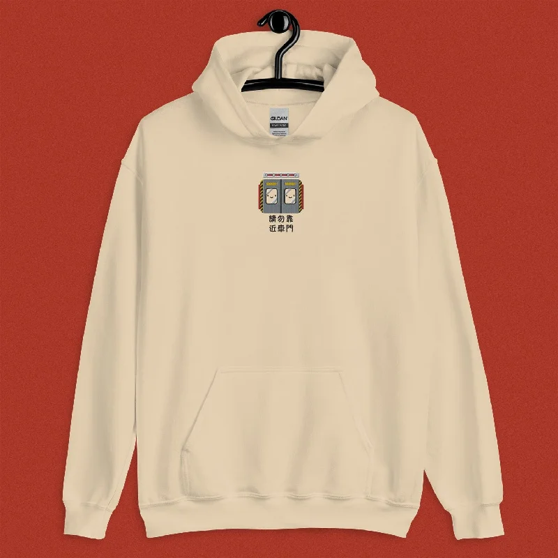 Stand Back From the Train Doors Embroidered Hoodie